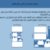 باترون فستان نسائي بكم قصير